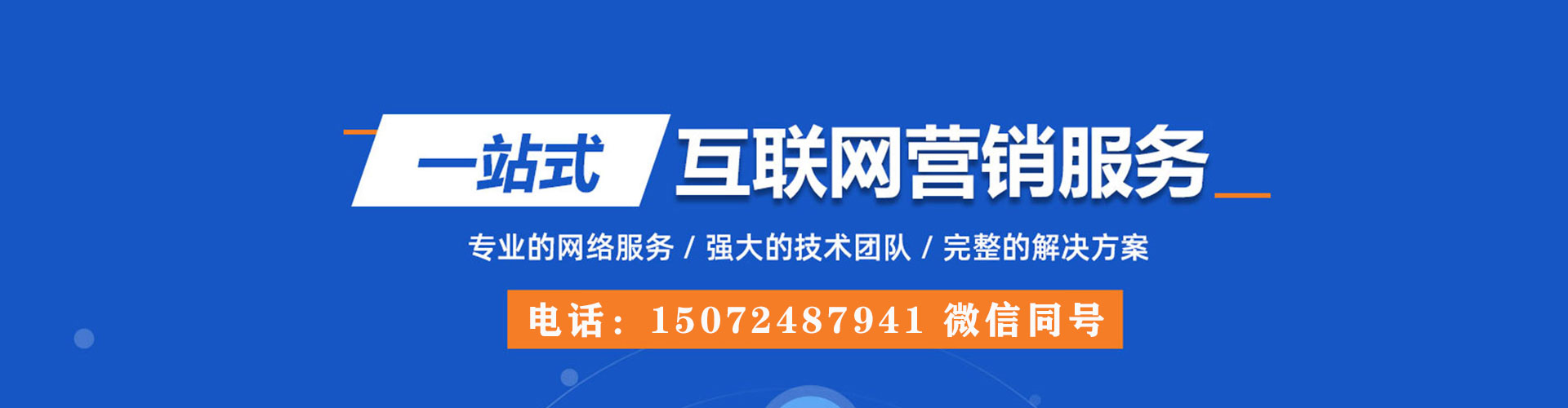 仁和知乎信息流