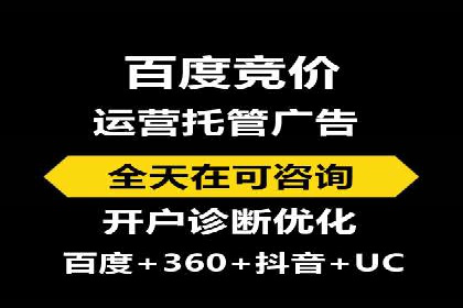 360信息流广告的投放策略与效果：一则教育行业的成功案例