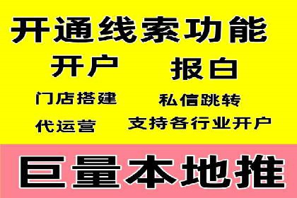 竞价广告的优化技巧：XX行业领先企业的成功经验
