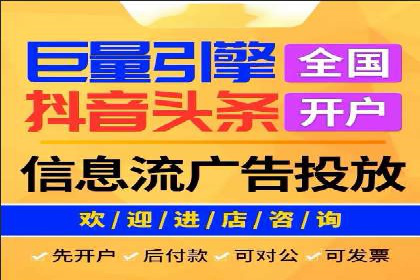 信息流广告投放实战案例：打造爆款品牌